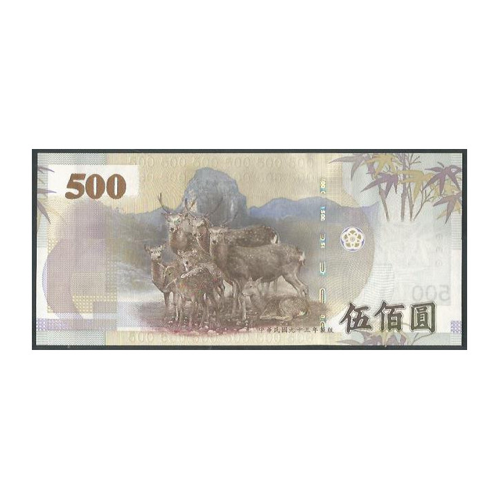 Taiwan 500 Yuan 2004 P1996 reverso