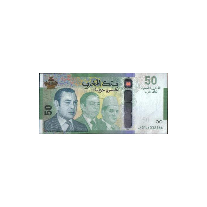Marruecos 50 Dinares 2009 P72