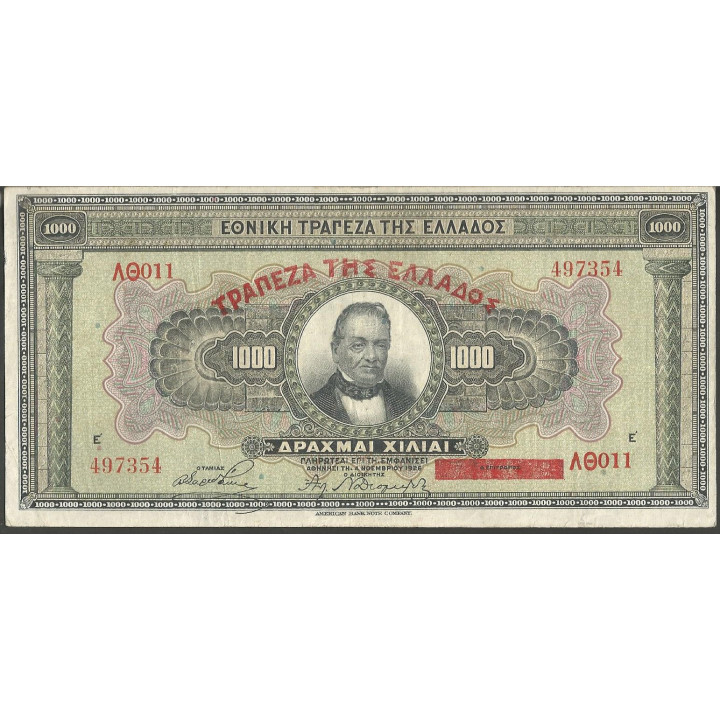 Grecia 1.000 Dracmas 4 Nov 1926 P100b