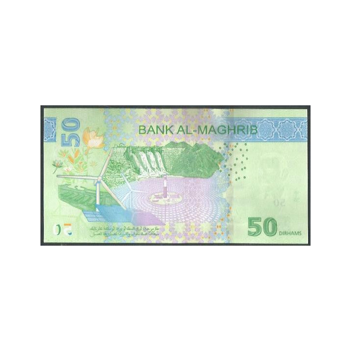 Marruecos 50 Dinares 2023 P80 reverso