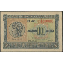 Grecia 10 Dracmas 6 Abr 1940 P314