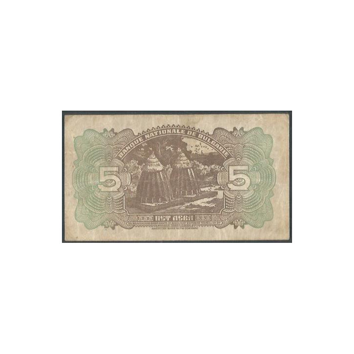 Bulgaria 5 Leva 1922 P34a reverso