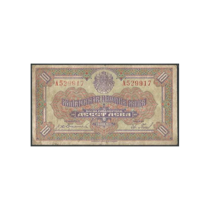 Bulgaria 10 Leva 1922 P35a
