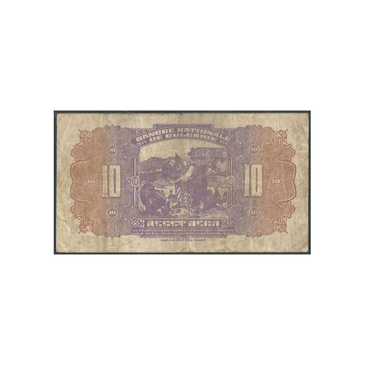 Bulgaria 10 Leva 1922 P35a reverso
