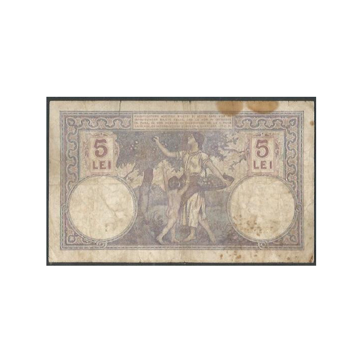 Rumania 5 Lei 25 Mar 1920 P19a reverso