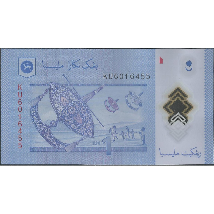 Malaysia 1 Ringitt ND2012 P51b reverso