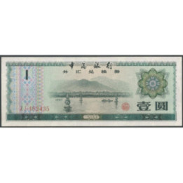 China F. E. C. 1 Yuan 1979 PFX3