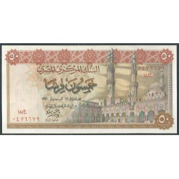 Egipto 50 Piastres 1971 Firma 14 P43b