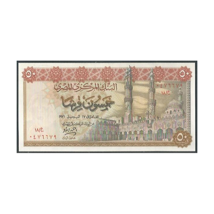 Egipto 50 Piastres 1971 Firma 14 P43b