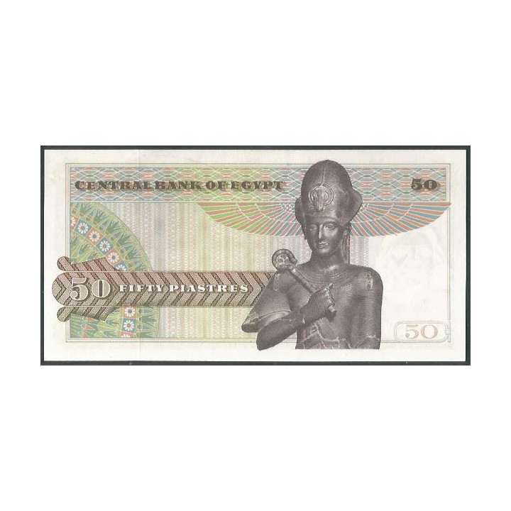 Egipto 50 Piastres 1971 Firma 14 P43b reverso