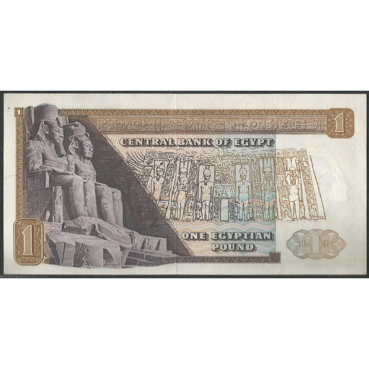 Egipto 1 Pound 1971 Firma 14 P44b reverso