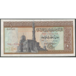 Egipto 1 Pound 1971 P44c Firma 15