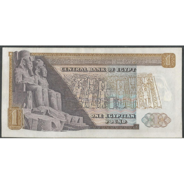 Egipto 1 Pound 1971 P44c Firma 15 reverso