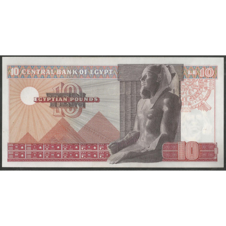 Egipto 10 Pounds 1972 P46b Firma 14 reverso