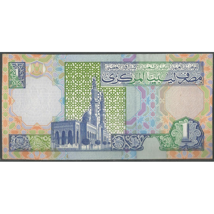 Libya 1 Dinar ND2002 Firma 8 P64b reverso