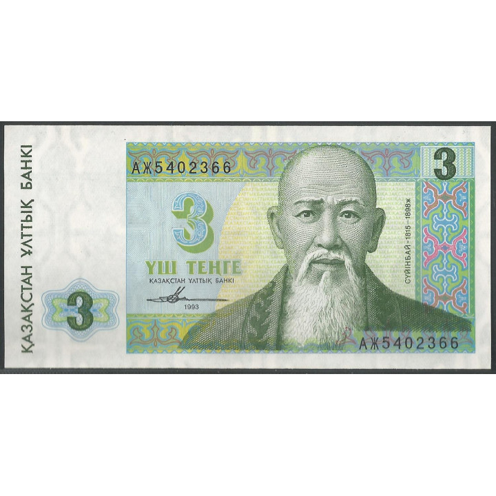 Kazahstan 3 Tenge 1993 P8a