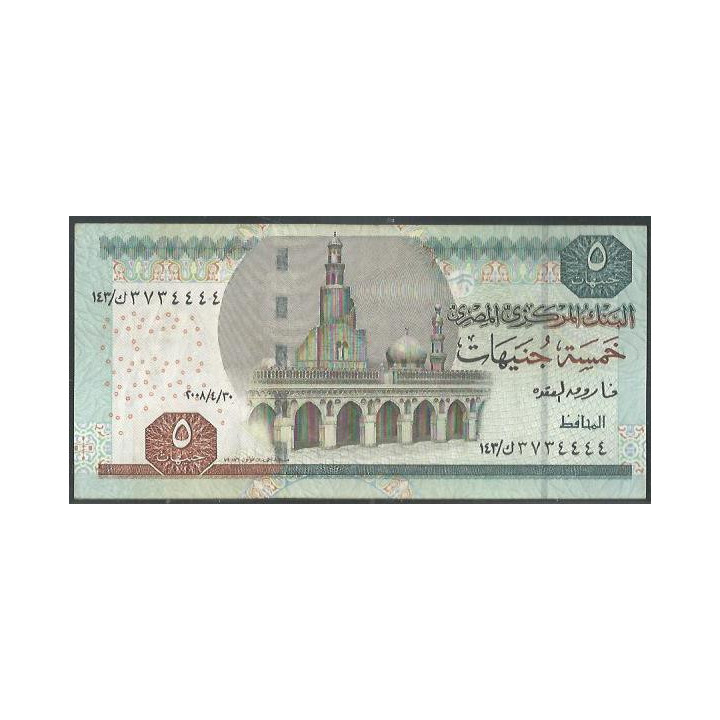 Egipto 5 Pounds 2008 P63b