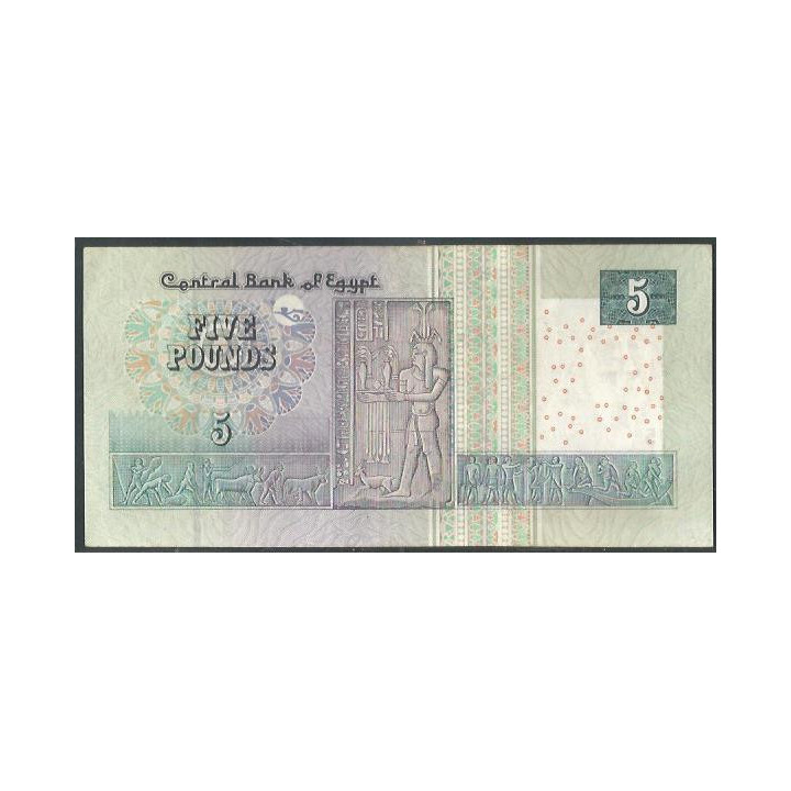 Egipto 5 Pounds 2008 P63b reverso