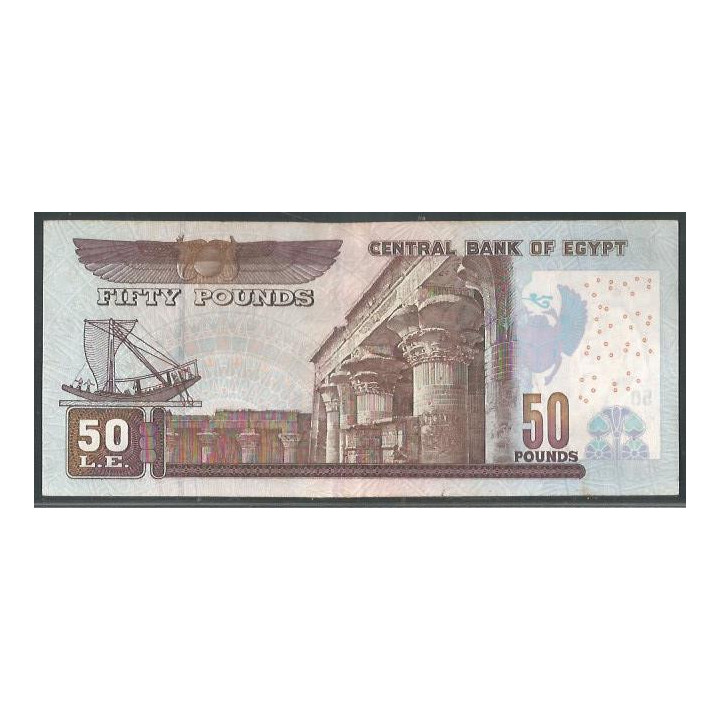Egipto 50 Pounds 2010 Firma 22 P66d reverso