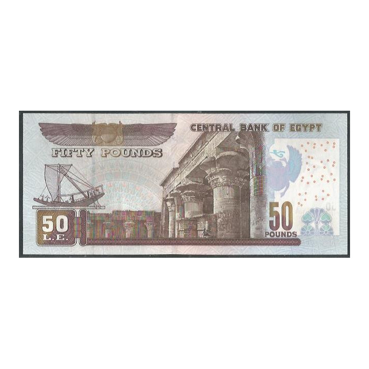 Egipto 50 Pounds 2013 Firma 23 P66k reverso