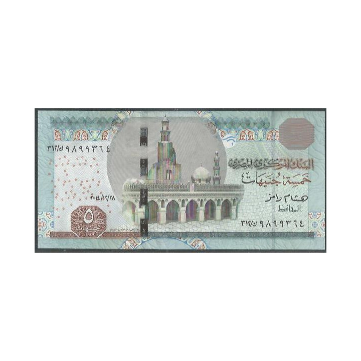 Egipto 5 Pounds 2014 Firma 23 P72a