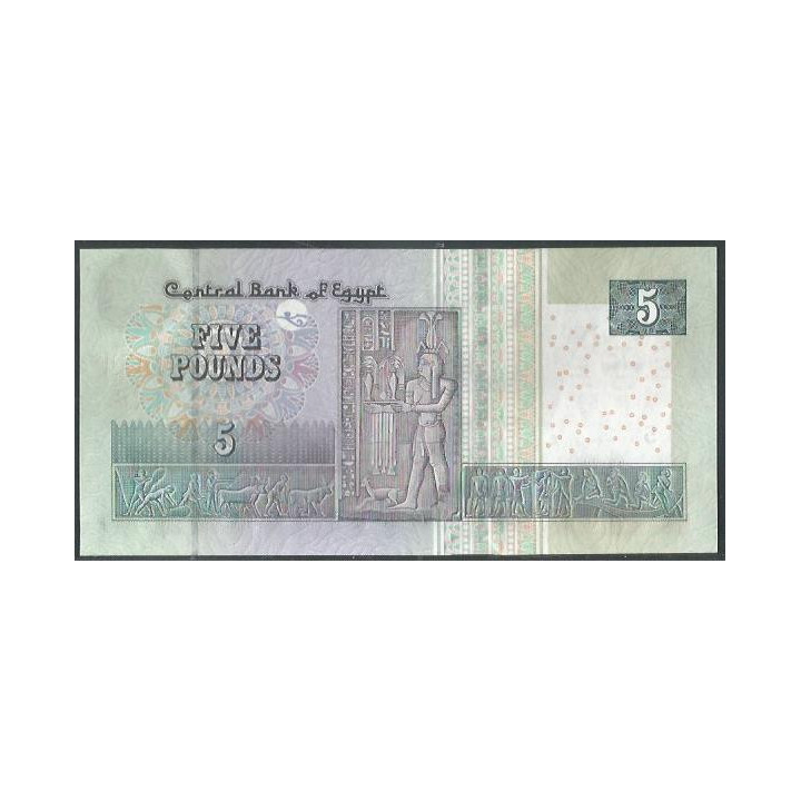 Egipto 5 Pounds 2014 Firma 23 P72a reverso
