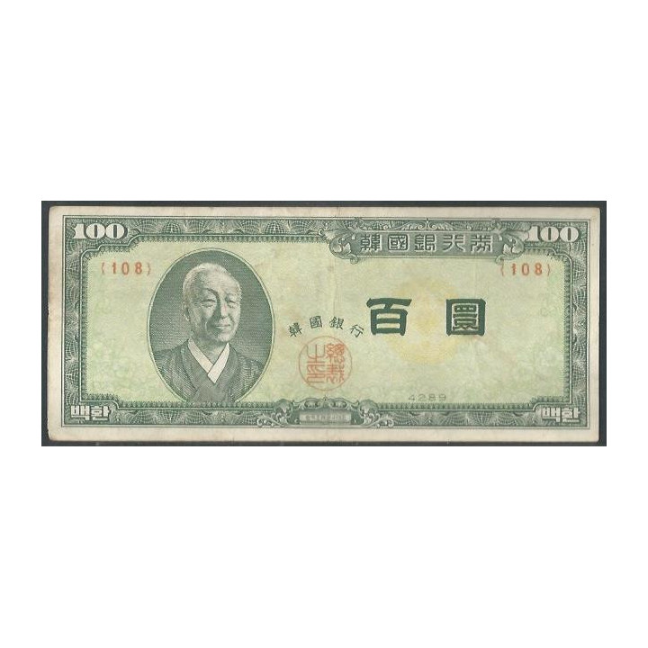 Korea del Sur100 Won 4289 (1956) P19c