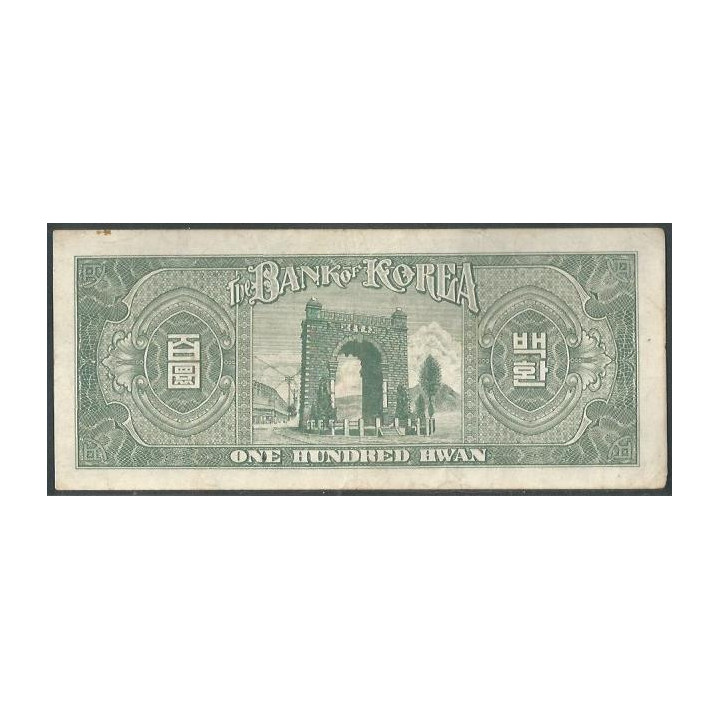 Korea del Sur100 Won 4289 (1956) P19c reverso