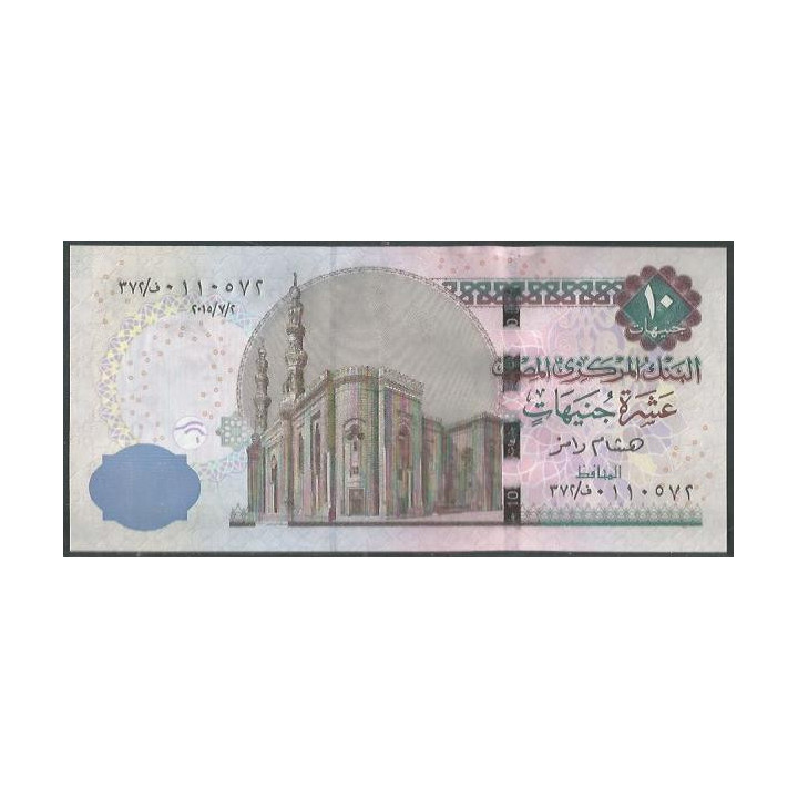 Egipto 10 Pounds 2015 P73a