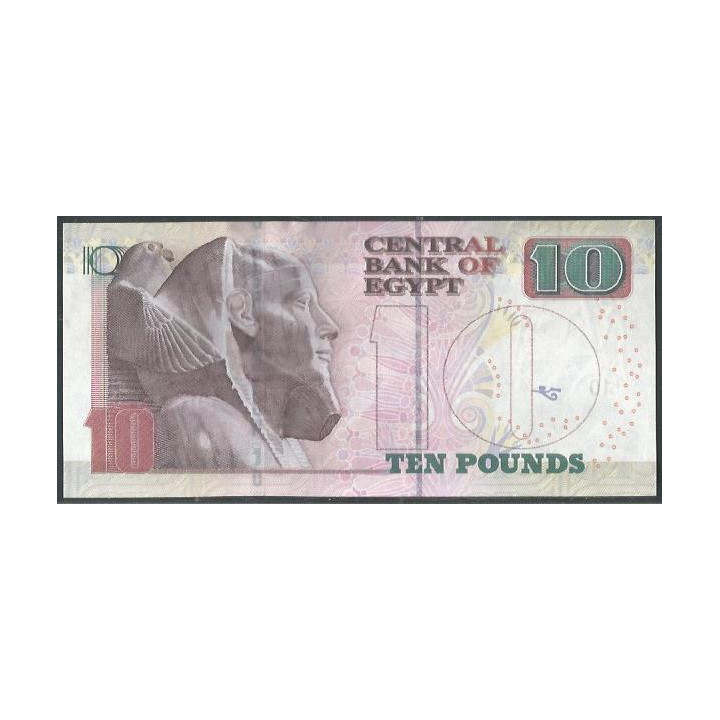 Egipto 10 Pounds 2015 P73a reverso