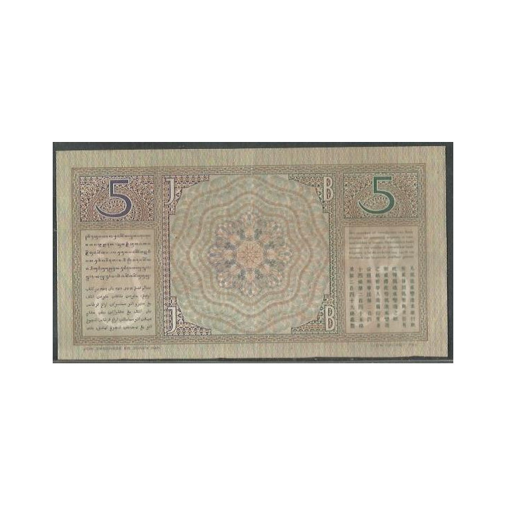 Indias Holandesas 5 Gulden 1 Jun 1937 P78b reverso