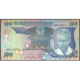 Tanzania 100 Shillings ND1985 Firma 3 P14a