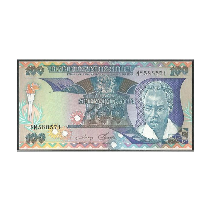 Tanzania 100 Shillings ND1985 Firma 3 P14a