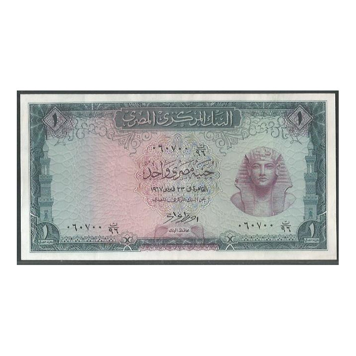 Egipto 1 Pound 1967 Firma 13 P37c