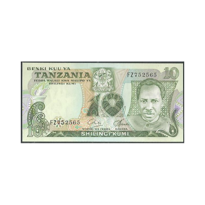 Tanzania 10 Shillings ND1978 Firma 6 P6b