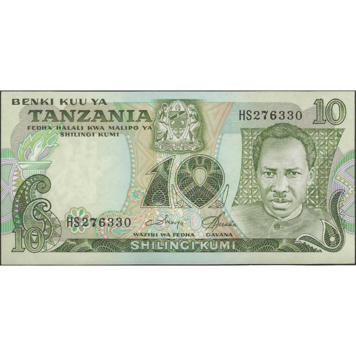 Tanzania 10 Shillings ND1978 Firma 3 P6c