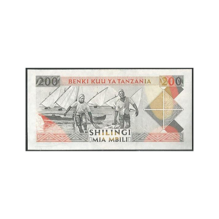 Tanzania 200 Shillings ND1993 Firma 11 P25b reverso