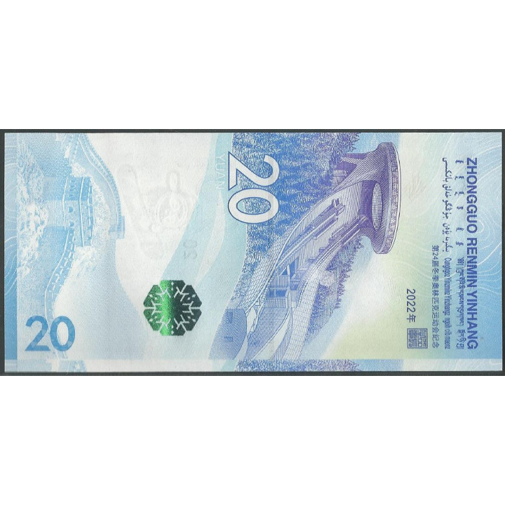 China 20 Yuan 2022 Olimpicos de invierno P918 reverso