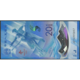 China 20 Yuan 2022 Olimpicos de invierno P919