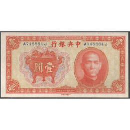 China 1 Yuan 1936 Firma 10 P211a