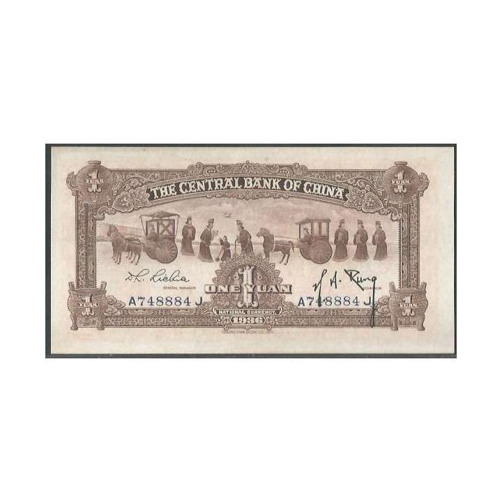 China 1 Yuan 1936 Firma 10 P211a reverso
