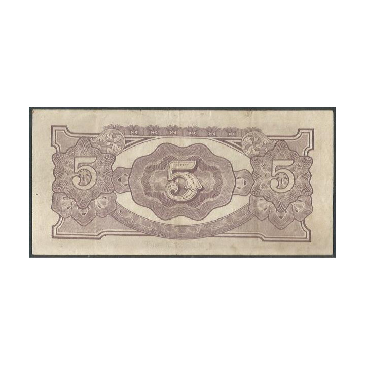Malaya - Ocupacion Japonesa WWII 5 Dollars ND1942 PM6c reverso