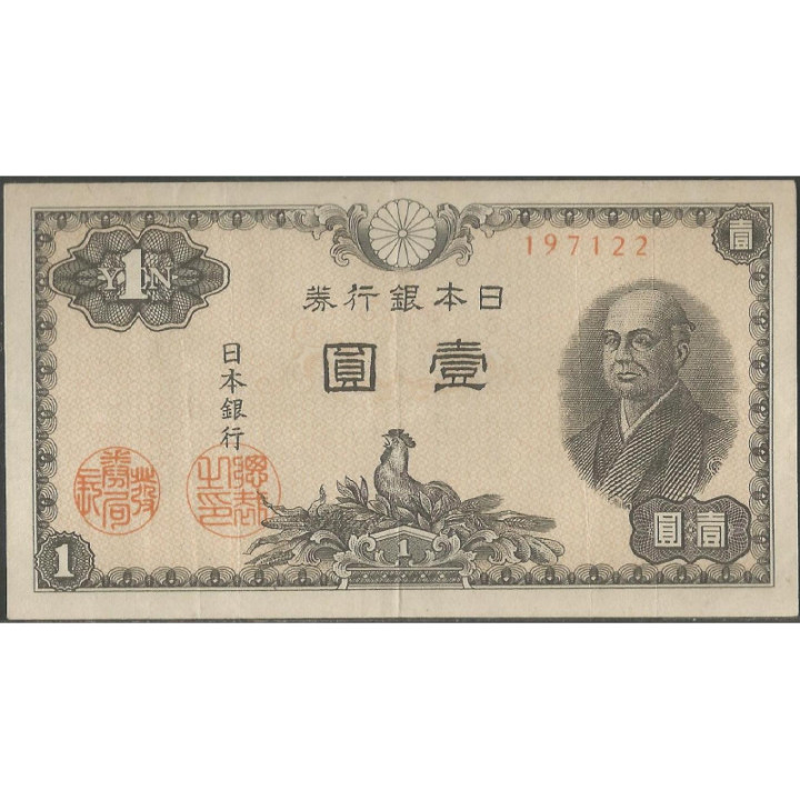 Japon 1 Yen ND1946 P85a