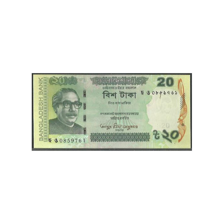 Bangladesh 20 Taka 2023 P55Al