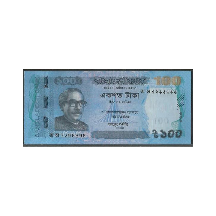 Bangladesh 100 Taka 2021 P57k