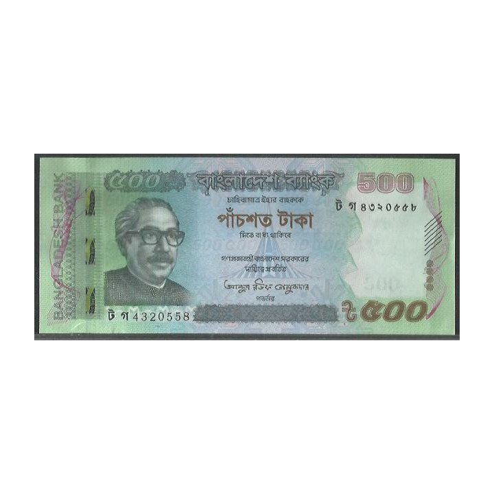 Bangladesh 500 Taka 2023 P58m