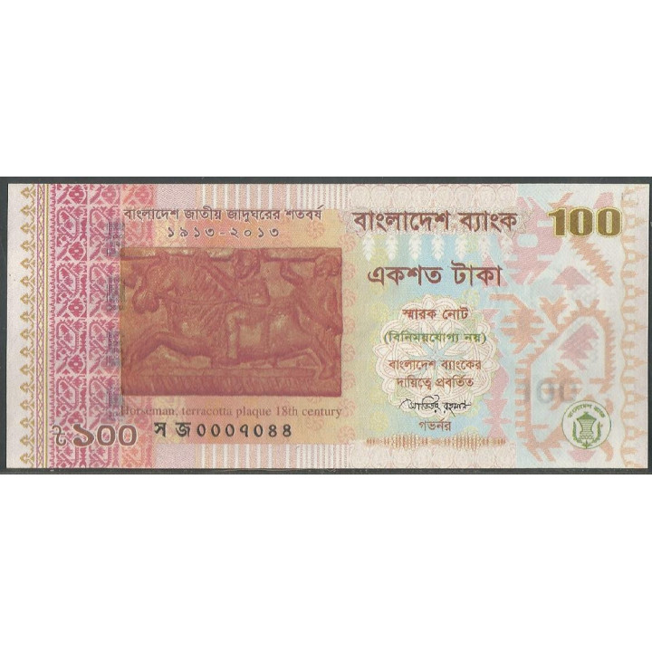 Bangladesh 100 Taka 2013 P63