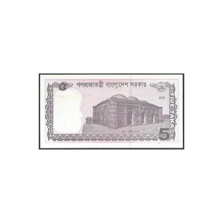 Bangladesh 5 Taka 2024 P64Ah reverso