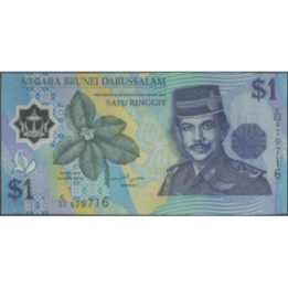 Brunei 1 Ringgit 1996 P22a