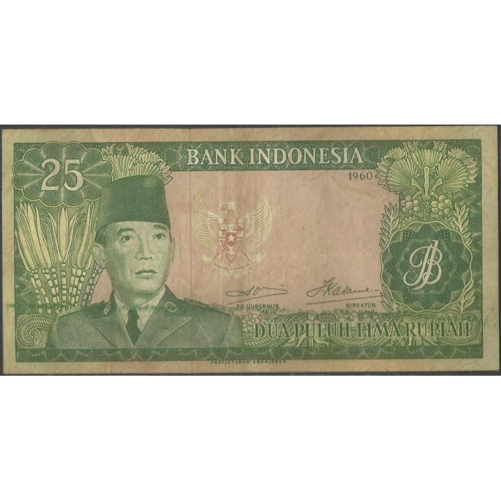 Indonesia 25 Rupias 1960 P84b
